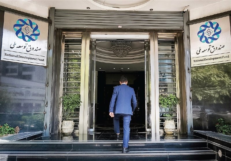 جزئیات صد‌ها هزار میلیارد تومان استقراض دولت از صندوق توسعه ملی