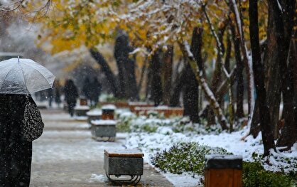 هواشناسی ۱۴۰۴/۱۰/۰۶؛ برف و باران از امروز ایران را فرا می‌گیرد