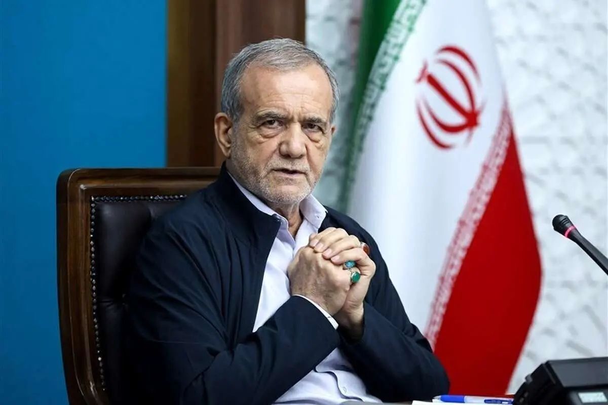 پزشکیان: نفت را حدود ۷۵ دلار می‌فروختیم، حالا ۵۰ دلار می‌فروشیم