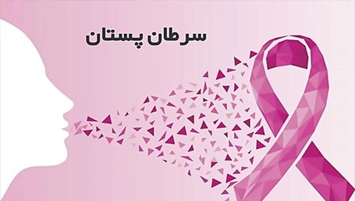 آیا سرطان سینه فقط ژنتیکی است؟