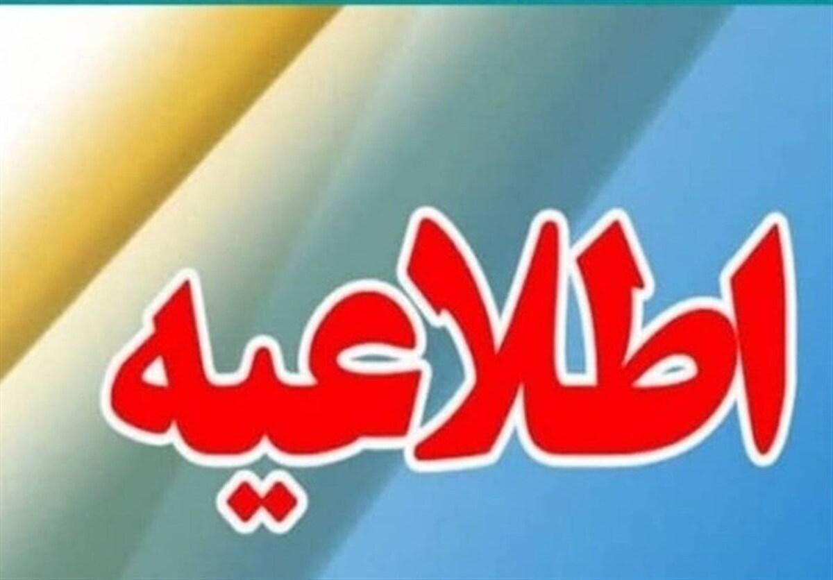 صدا‌های انفجار مهیب از آبادان و خرمشهر/ علت چیست؟!