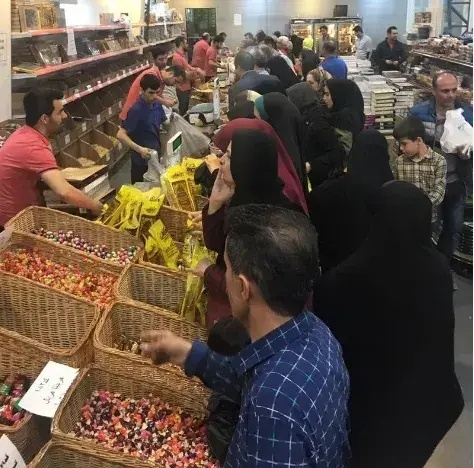 خشکبار اعتماد