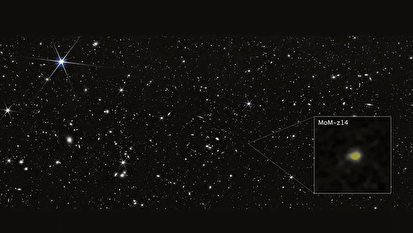 دورترین کهکشان جهان کشف شد