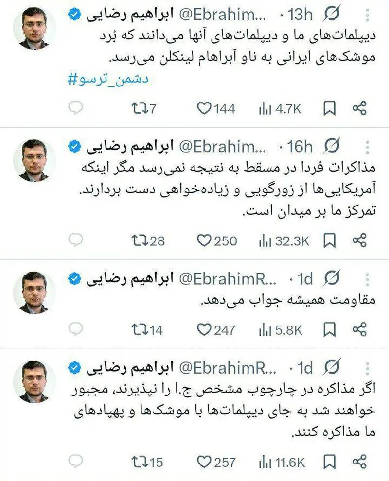 سخنگوی کمیسیون امنیت ملی: مذاکرات به نتیجه نمی‌رسد، موشک‌ها مذاکره می‌کنند!