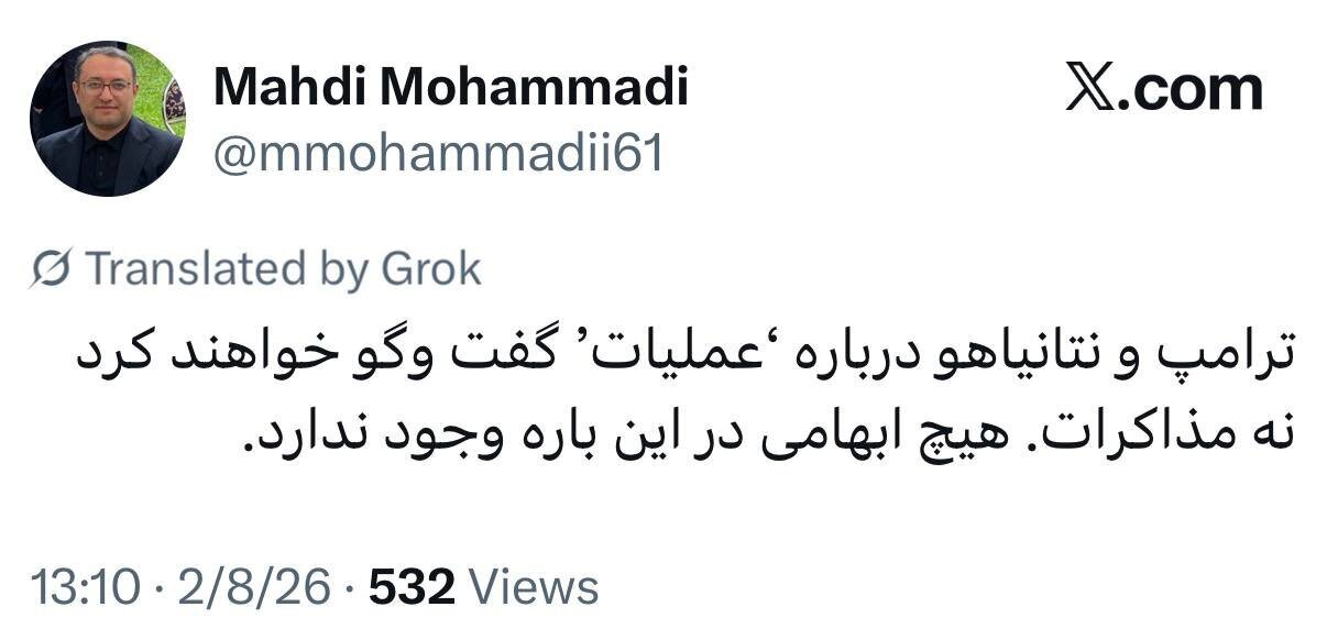 سفر نخست وزیر اسرائیل به آمریکا/ مشاور قالیباف: ترامپ و نتانیاهو درباره ‘عملیات’ گفت وگو خواهند کرد نه مذاکرات