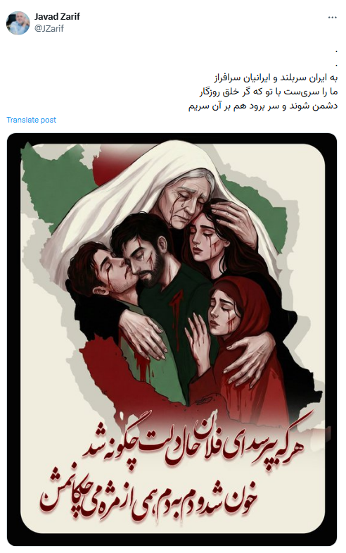 توییت معنادار ظریف برای ایران: ما را سری‌ست با تو که گر خلق روزگار