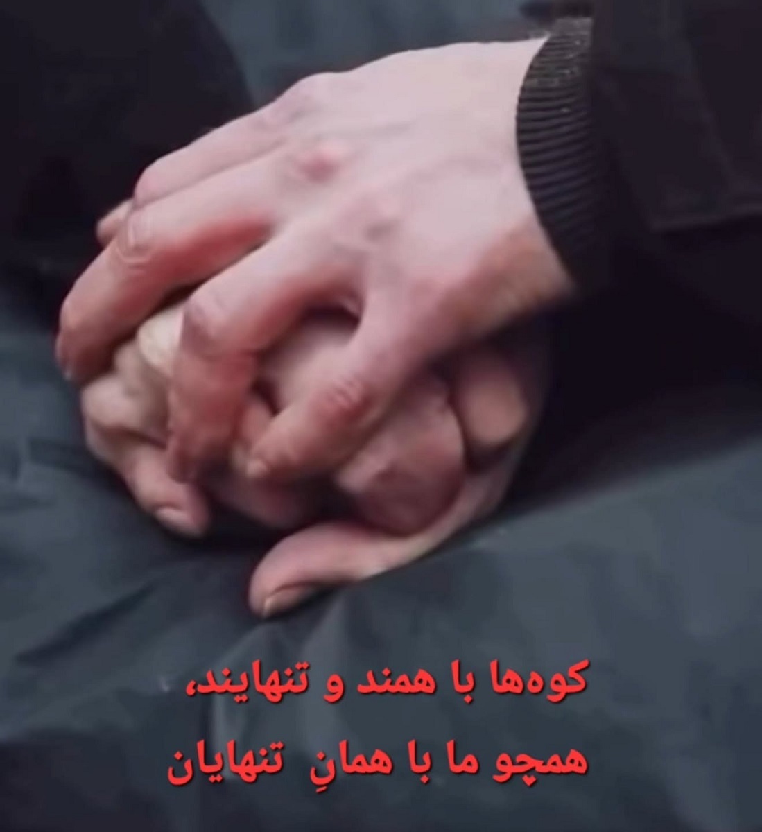 واکنش غمناک عاطفه رضوی به یاد جانباختگان حوادث اخیر کشور واکنش غمناک عاطفه رضوی به یاد جانباختگان حوادث اخیر کشور