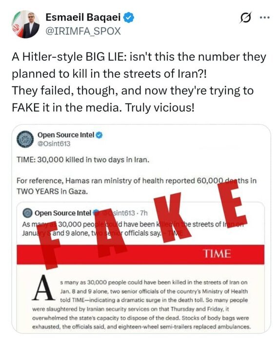 ادعای تایم: ۳۰ هزار نفر در اعتراضات ایران کشته شدند | بقایی: دروغ است