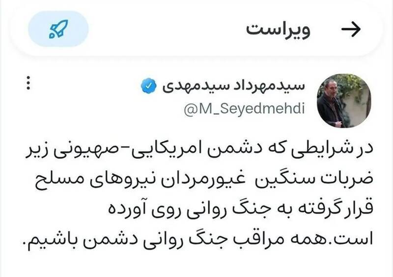 بقایی: رهبر انقلاب و رئیسجمهور در سلامت کامل هستند | روابط عمومی دفتر رهبری: مراقب جنگ روانی دشمن باشیم بقایی: رهبر انقلاب و رئیسجمهور در سلامت کامل هستند | روابط عمومی دفتر رهبری: مراقب جنگ روانی دشمن باشیم