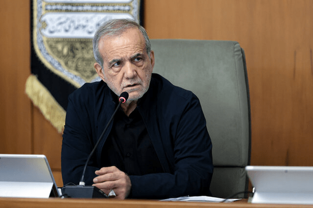 پزشکیان: ‏من در کنار ملت داغدار ایستاده‌ام/  تسلیم نمی‌شویم