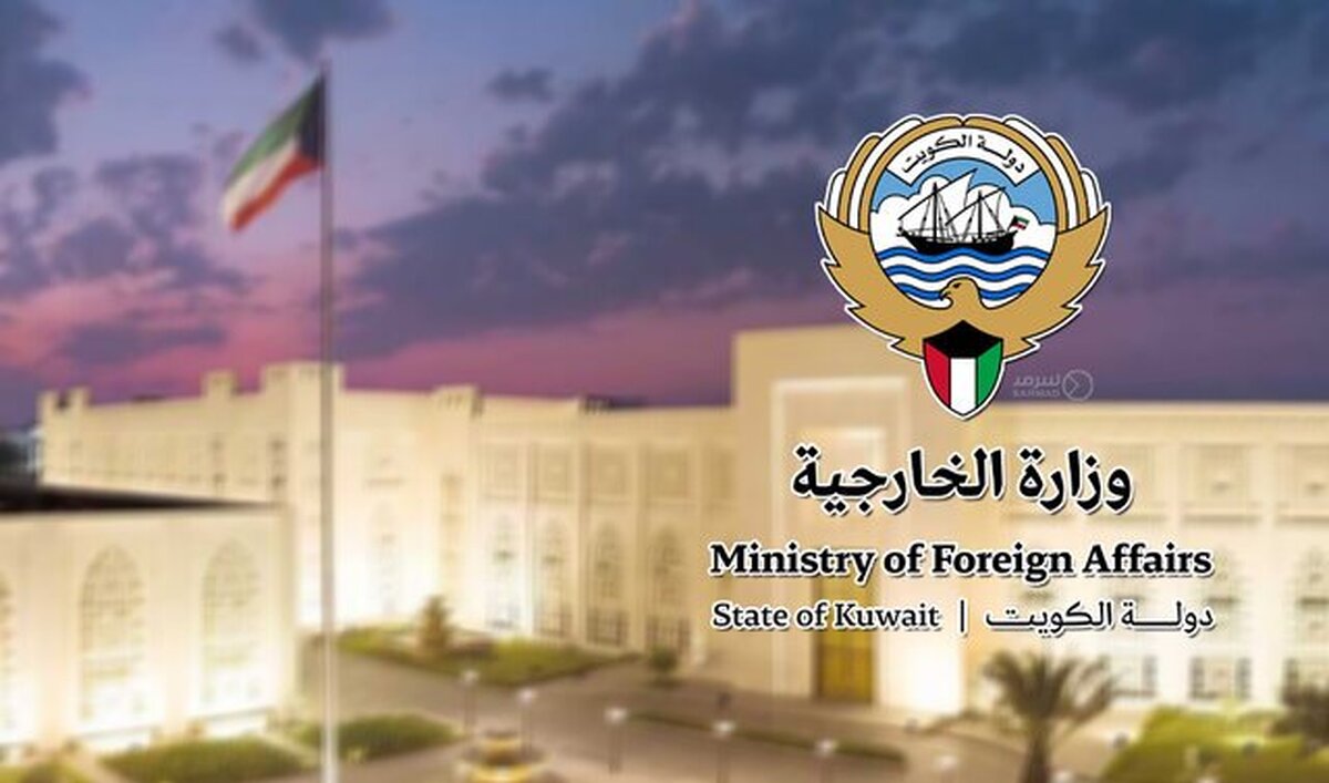 واکنش تند کویت در پی حمله ایران به سفارت آمریکا