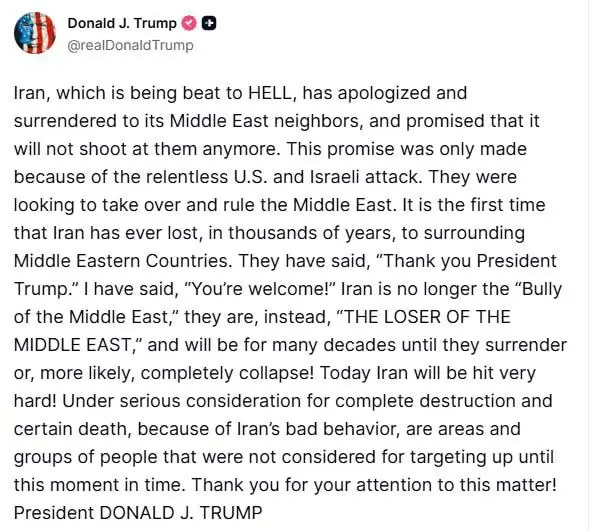 روز هشتم جنگ | انفجار در برخی شهرها | حمله پهپادی سپاه به امارات | پزشکیان: دیگر به کشورهای همسایه حمله نمی‌کنیم