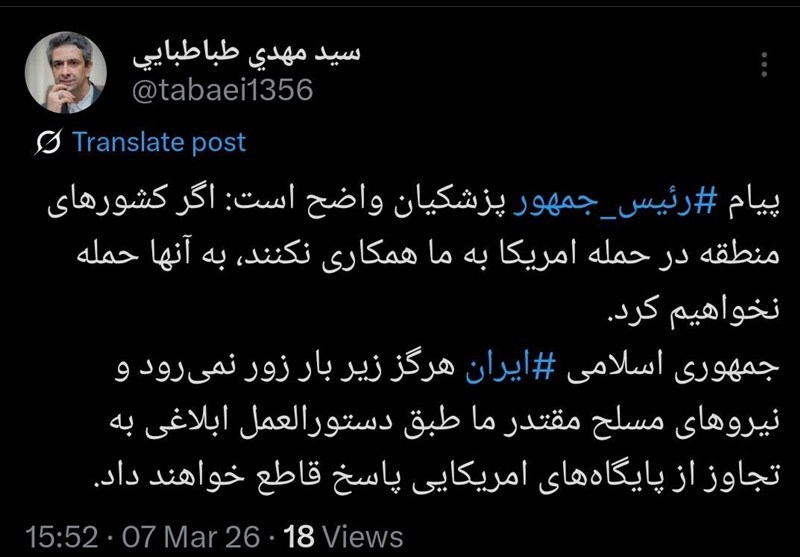 روز هشتم جنگ | انفجار در برخی شهرها | حمله پهپادی سپاه به امارات | پزشکیان: دیگر به کشورهای همسایه حمله نمی‌کنیم