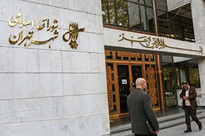 ردصلاحیت چهار عضو منتقد شورای شهر تهران فضای انتخابات را ملتهب کرد