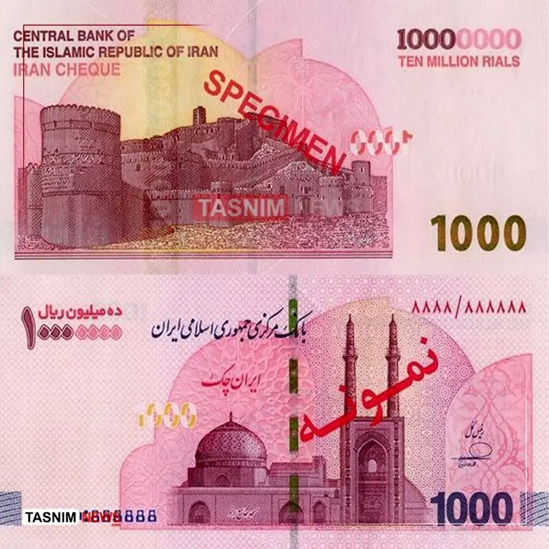 آغاز توزیع اسکناس یک میلیونی در بانک‌ها