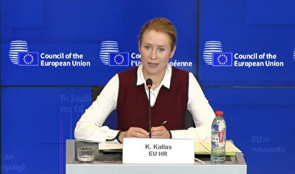 اتحادیه اروپا: اوضاع ایران بسیار حساس است/ آماده‌ایم به مسیر دیپلماتیک کمک کنیم