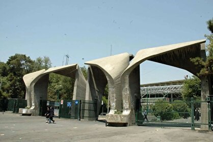 در پی تجمعات دانشجویی اخیر | دانشگاه تهران: ۳ دانشجو تعلیق شدند