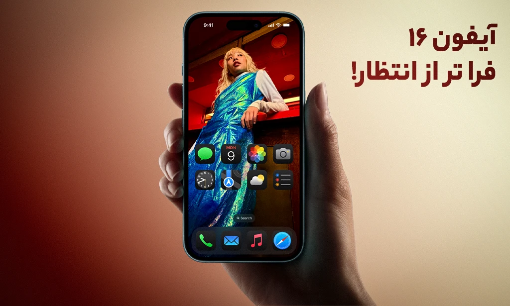 آیفون ۱۶ چه ویژگیهایی دارد؟ بررسی جدیدترین امکانات آیفون ۲۰۲۵