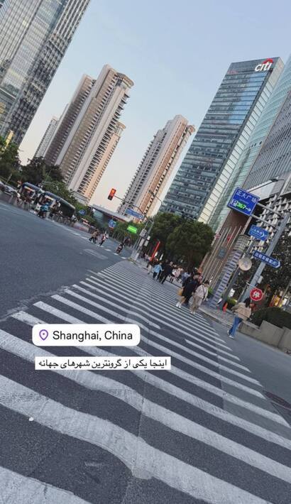 عکس/ استوری مریم معصومی از سفر مجلل به چین