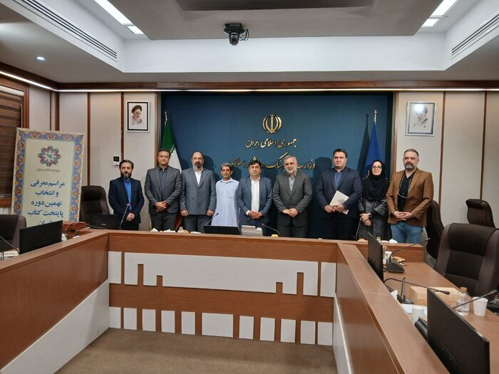 «اِوَز» پایتخت کتاب ایران شد