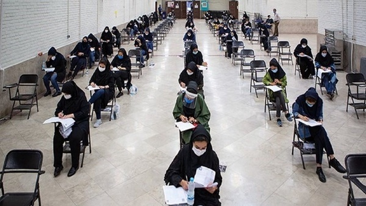 کنکور سراسری ۱۴۰۴ آغاز شد