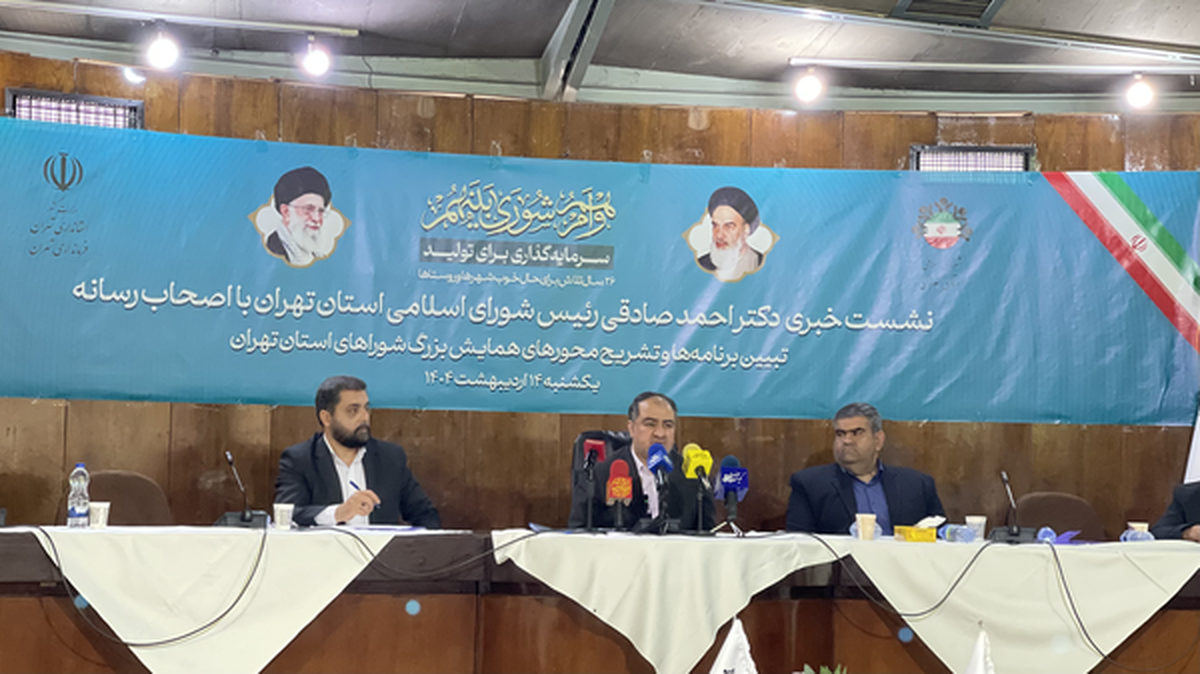 چند عضو شورای شهر در کشور دستگیر شدند؟