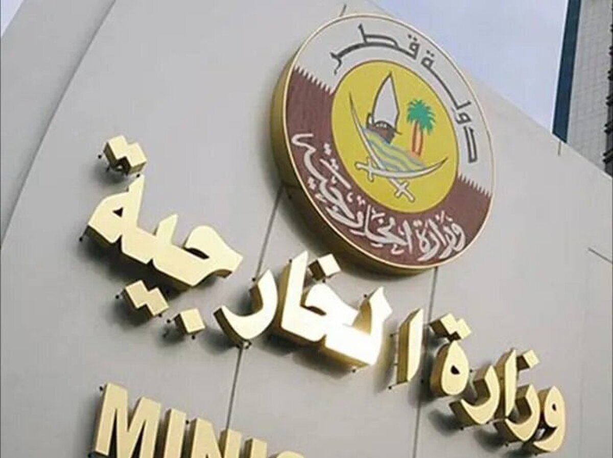 واکنش تند قطر به اظهارات نتانیاهو