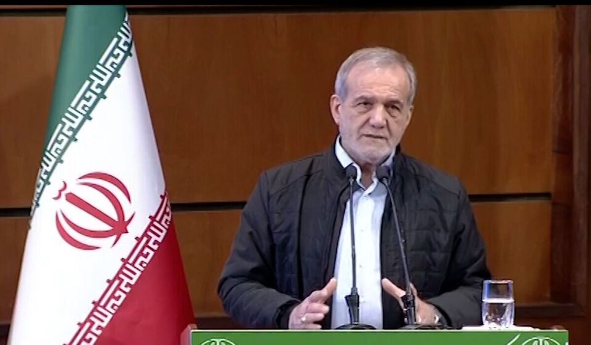 پزشکیان: هنر نیست که بچه‌ها به آمریکا روند /نباید افراد بی‌تجربه را به افراد با تجربه حاکم کرد