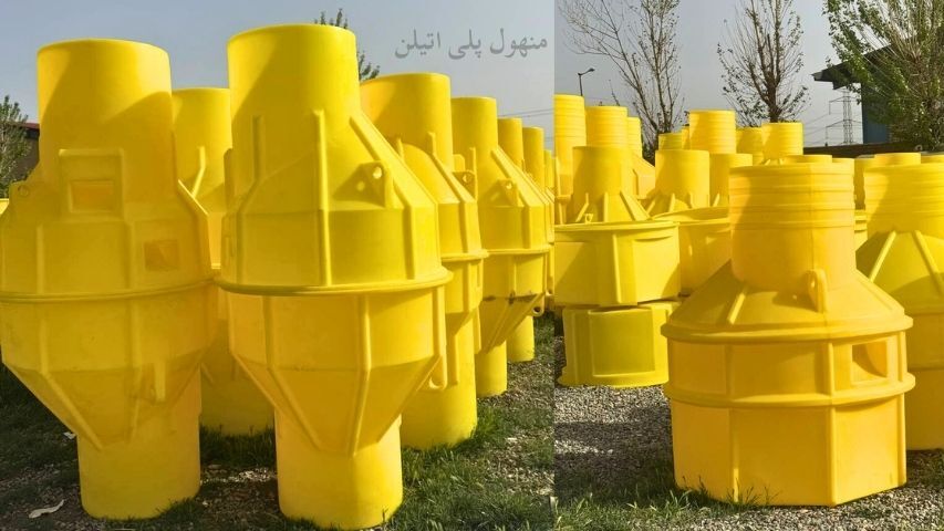 منهول پلی اتیلن