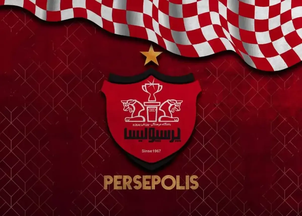 تنها واکنش پرسپولیس به قهرمانی تراکتور