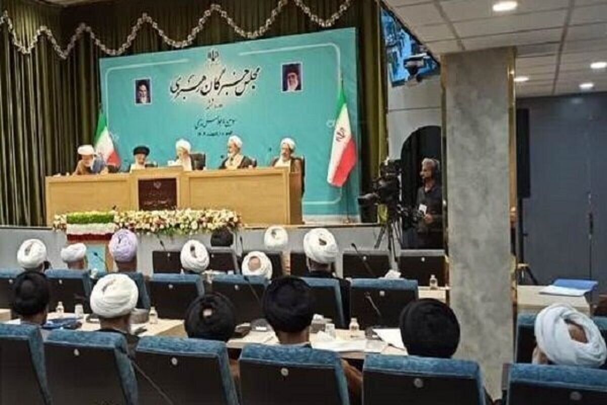 اجلاسیه رسمی مجلس خبرگان رهبری در قم آغاز شد
