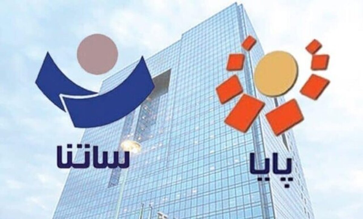 سقف انتقال وجه ساتنا، پایا و پل افزایش یافت