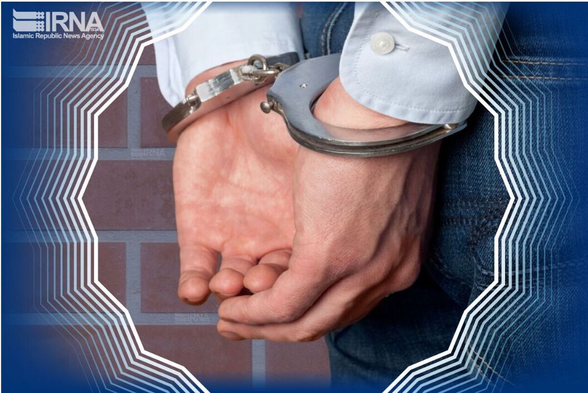 کلاهبردار رمز ارز دستگیر شد