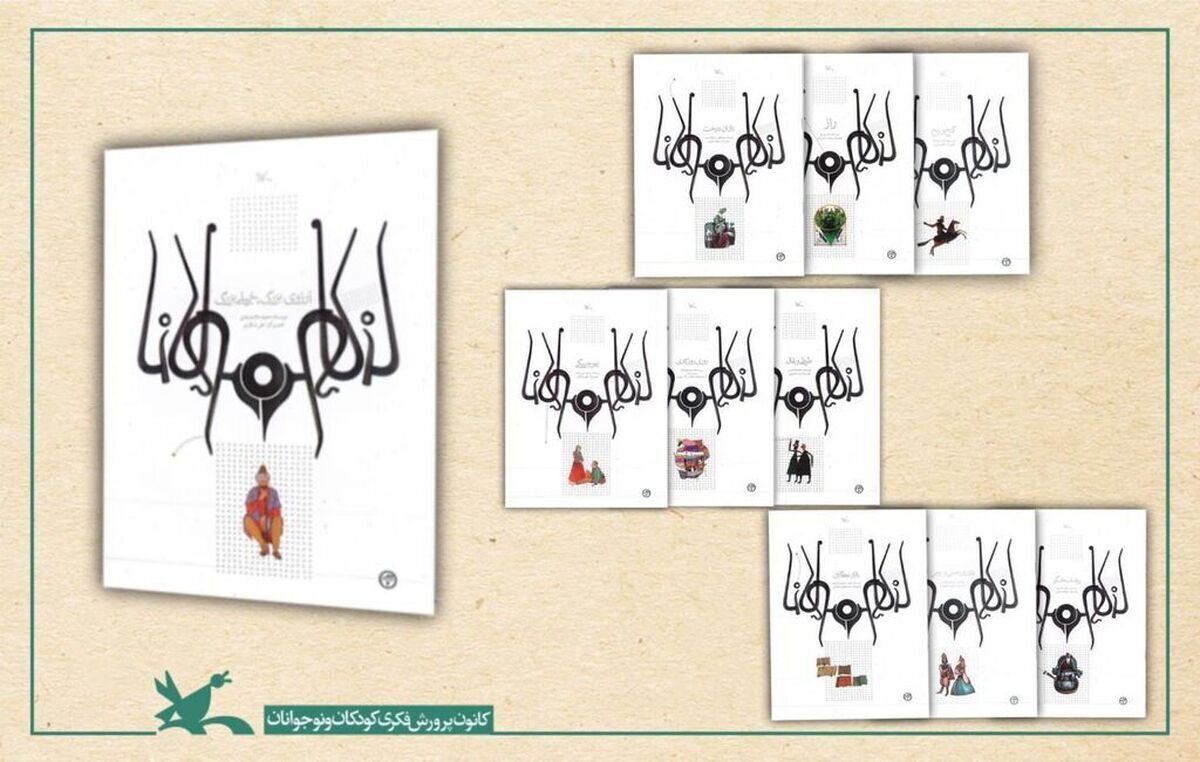 مجموعه حکایت‌های مثنوی مولانا به نمایشگاه کتاب تهران می‌آید