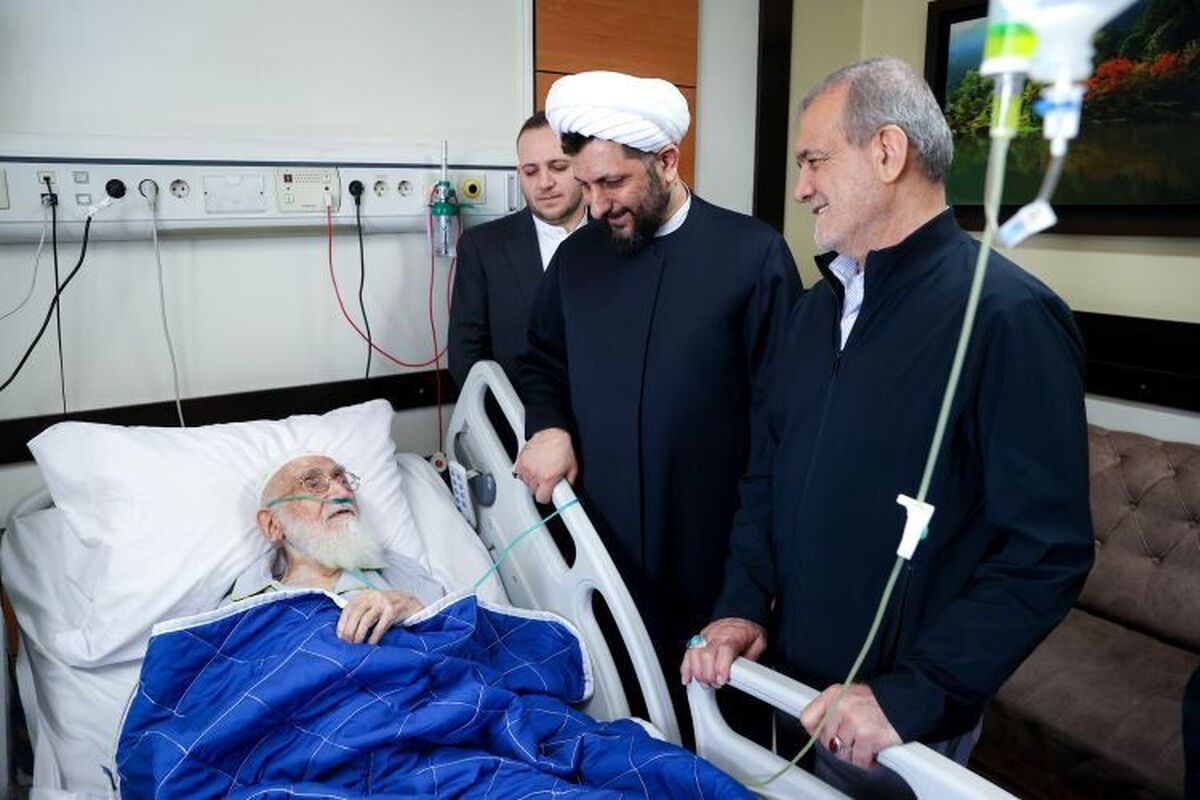 پزشکیان از آیت‌الله نوری همدانی عیادت کرد + عکس