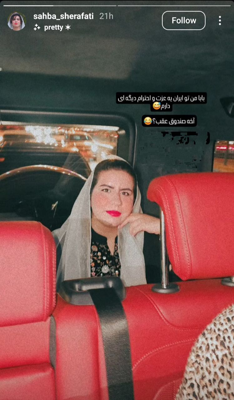 عکس/تصاویری از روناکِ سریال «نون خ» در دبی