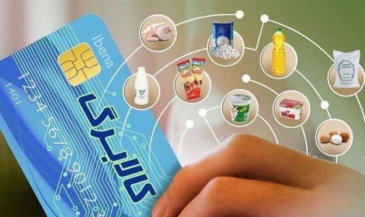 جزییات دهک‌های مشمول یارانه