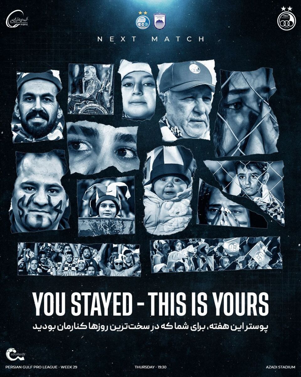 پوستر استقلال برای بازی چادرملو