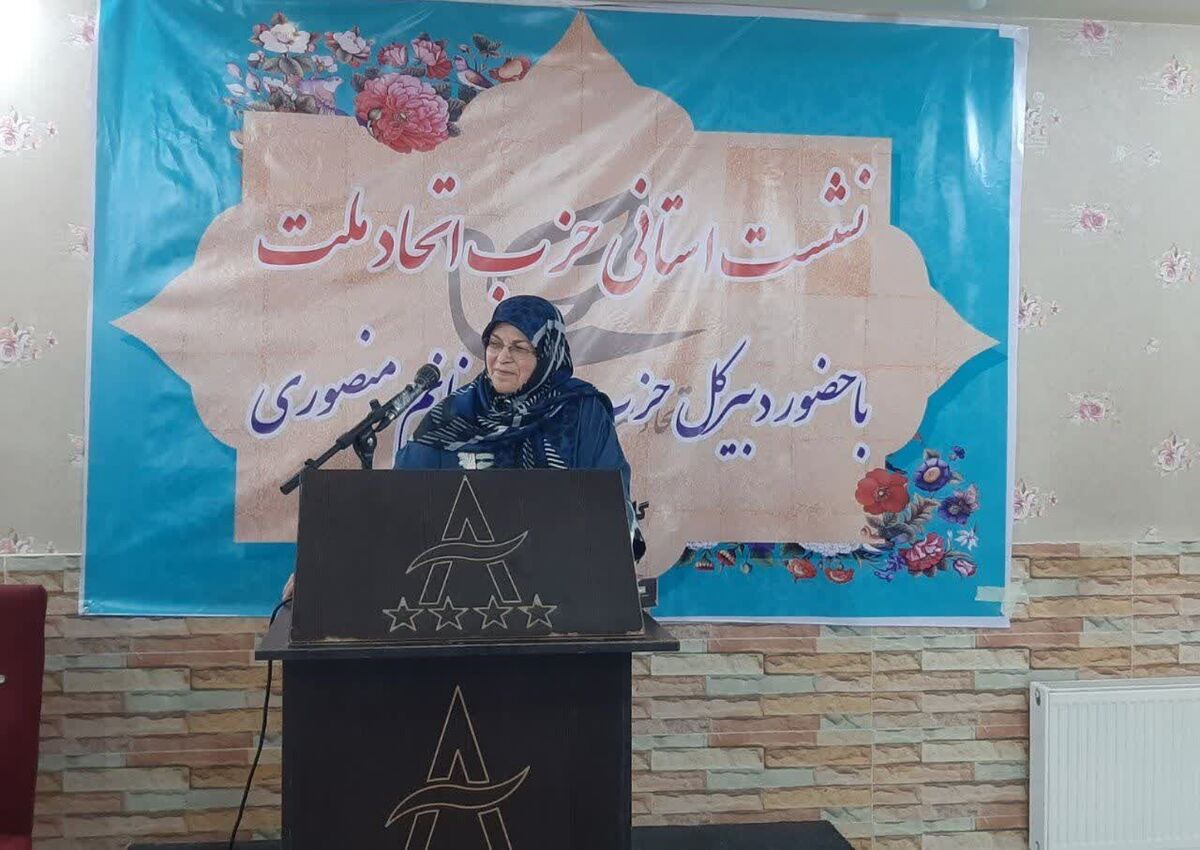 آذر منصوری: مذاکرات دیپلماتیک و رفع تحریم‌ها حیاتی است
