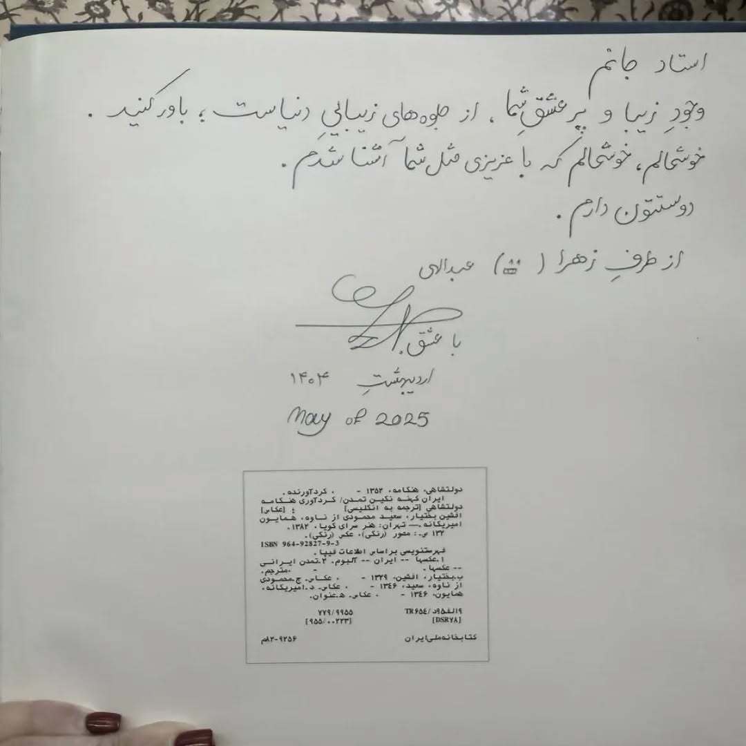 عکس بازیگر سریال آوای باران و دانشجویانش در دانشگاه