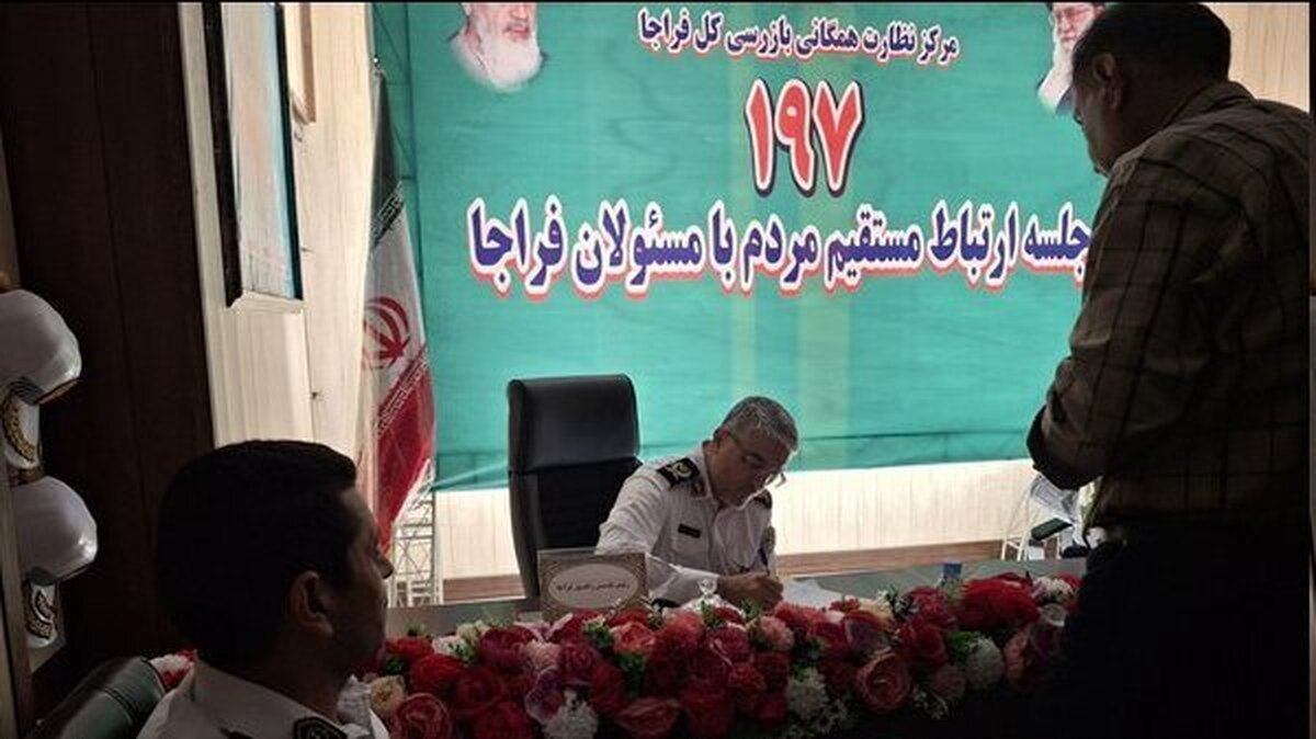 اعتراض به جرایم رانندگی در صدر گلایه‌های مردم از پلیس راهور
