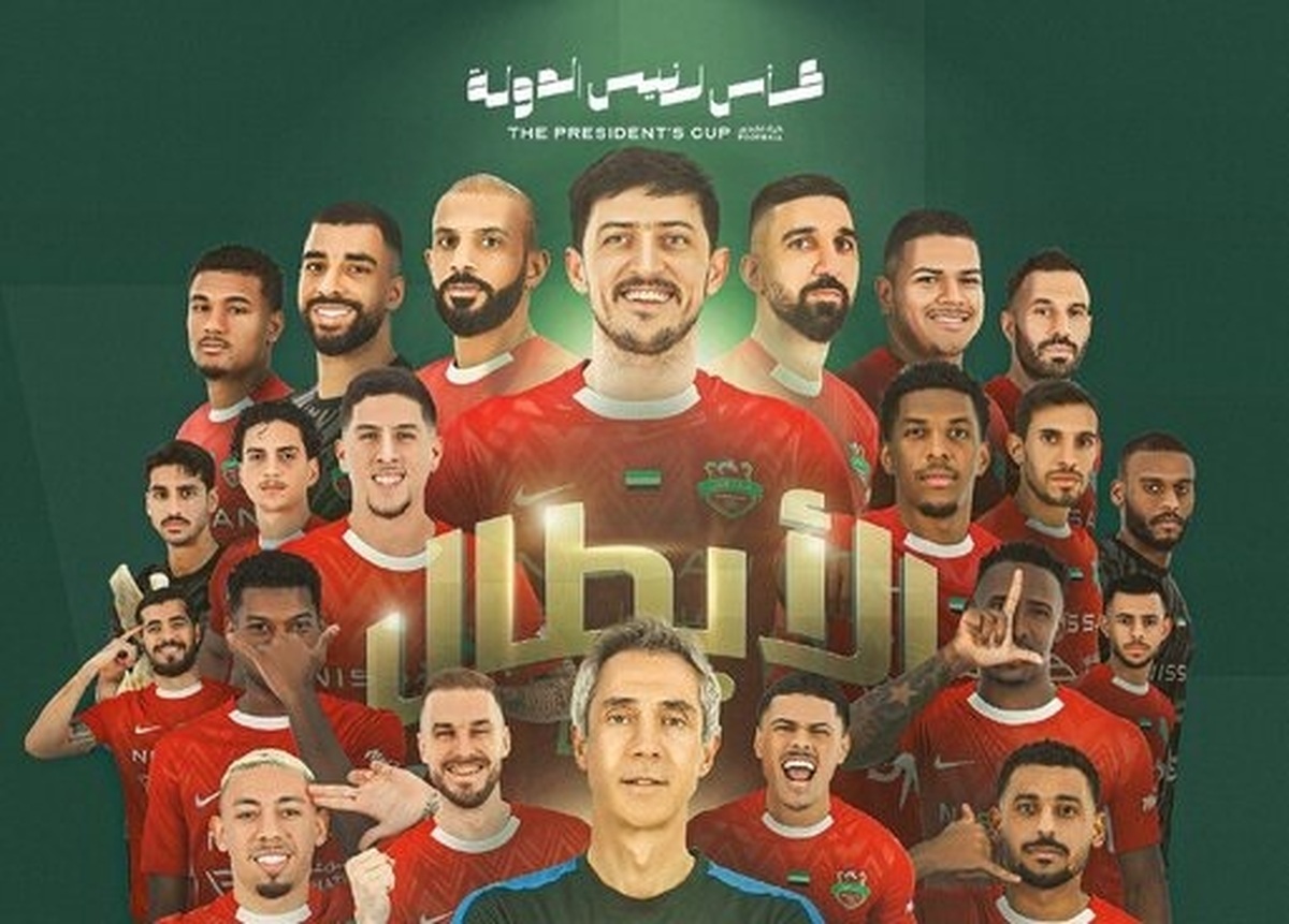یک قهرمانی دیگر برای سردار و سعید در امارات
