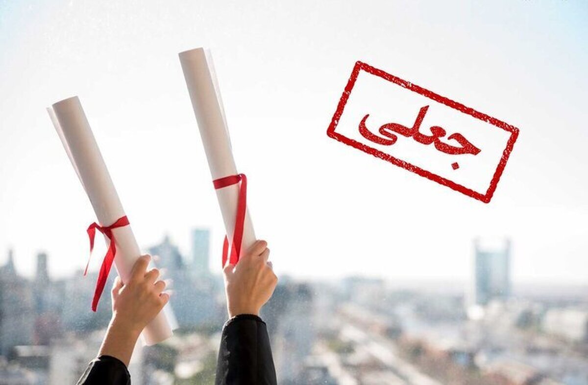 راز کلاهبرداری ۷ میلیاردی