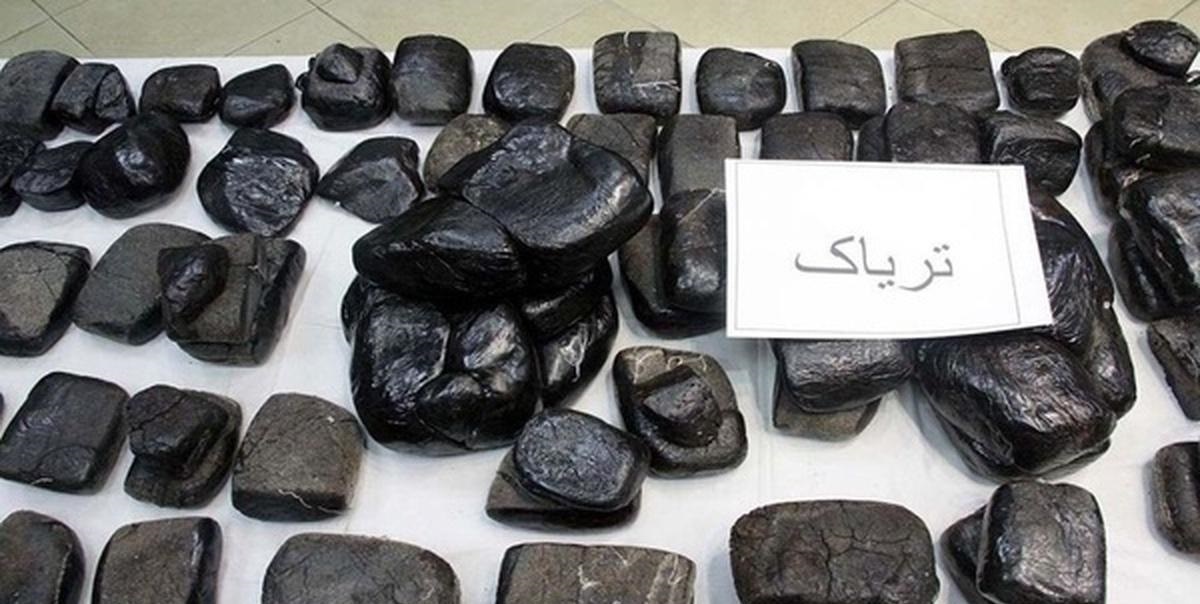 بیش از ۳ تن تریاک و هروئین کشف شد