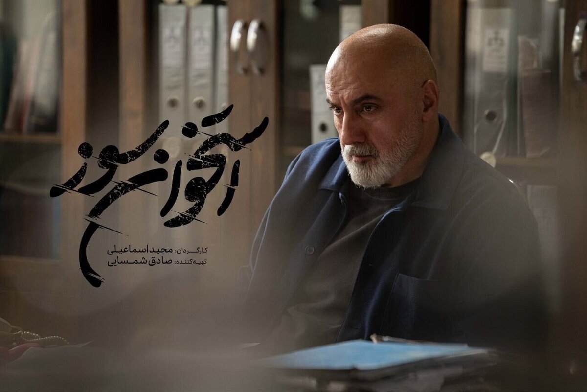 اقدام جالب بازیگر معروف یک سریال تلویزیونی برای زندانیان