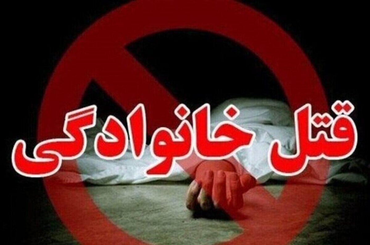 اختلاف قدیمی، بهانه قتل برادر