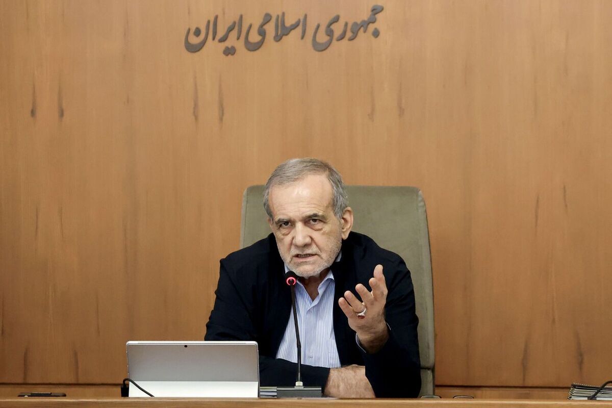 پزشکیان: کنار گذاشتن تاسیسات هسته‌ای قابل قبول نیست