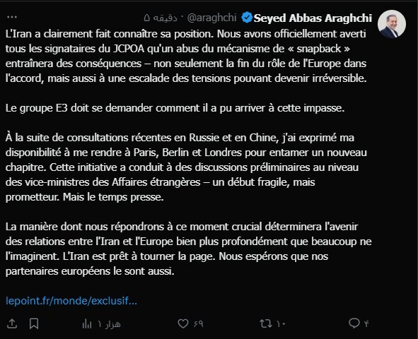 عراقچی: سوءاستفاده از اسنپبک منجر به تشدید تنشها خواهد شد عراقچی: سوءاستفاده از اسنپبک منجر به تشدید تنشها خواهد شد