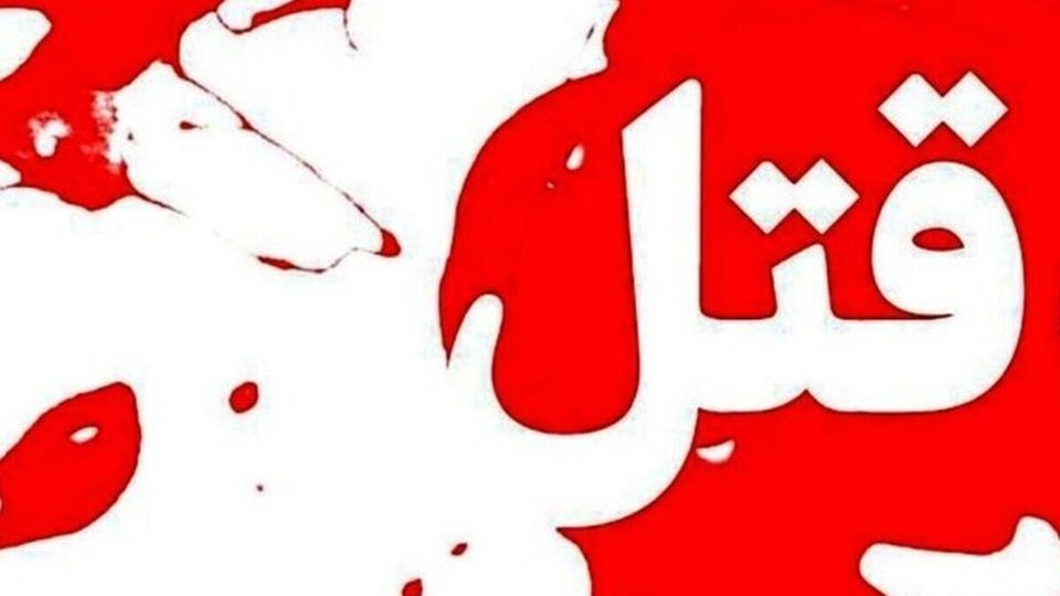 متهم به قتل دختر 16 ساله: تحقیرم کرد، او را کشتم