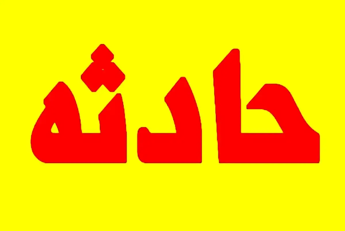 ماجرای پیدا شدن جمجمه انسان در باغچه‌ای در قزوین چه بود؟